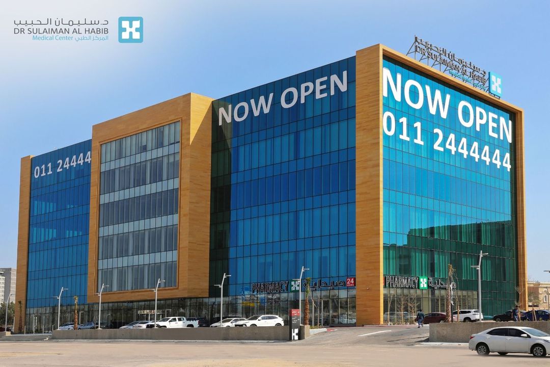 DR. SULIMAN AL-HABIB MEDICAL CENTER (AL-KHOBAR)