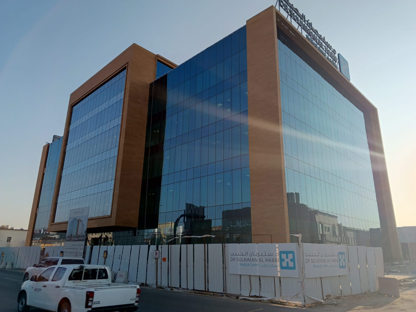 DR. SULIMAN AL-HABIB MEDICAL CENTER (AL-KHOBAR)