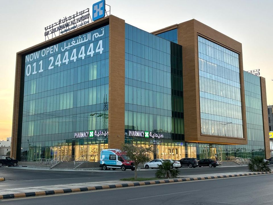 DR. SULIMAN AL-HABIB MEDICAL CENTER (BURAIDAH)