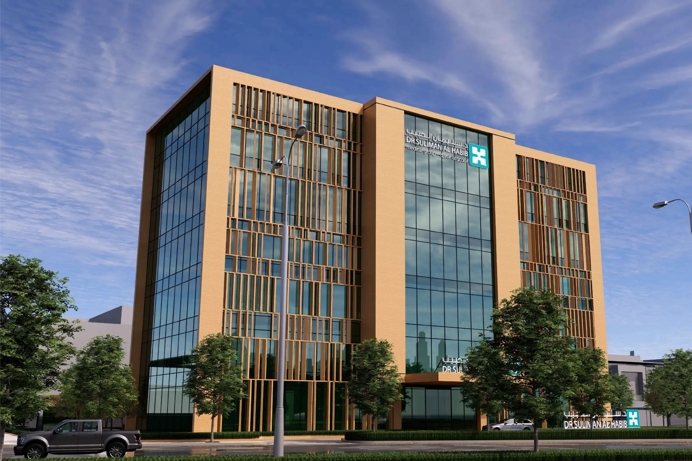 DR. SULIMAN AL-HABIB MEDICAL CENTER (KHURAIS RD, RIYADH)